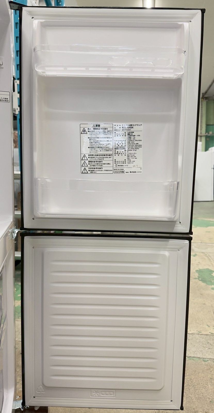 大阪送料無料☆3か月保障付き☆冷蔵庫☆ニトリ☆2ドア☆2022年☆NTR