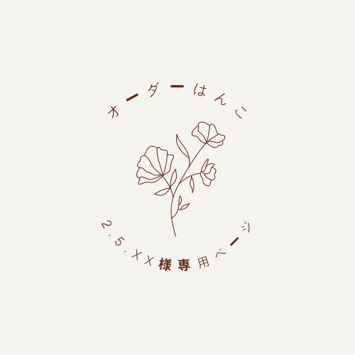 ☆ ☺︎ さま　専用　☆ え、これサリー？あとこれも？ 📱🔍 イエロー＋オレンジのものは