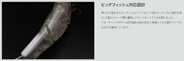 ガラパゴス グレイス 280S #18 琵琶湖SPEC-V | 釣具 釣り フィッシング