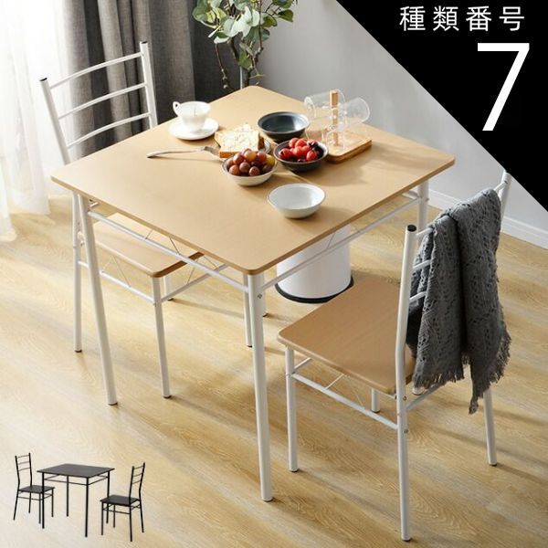 木製ダイニングテーブル アームチェア4脚セット こたつ 【直接引取