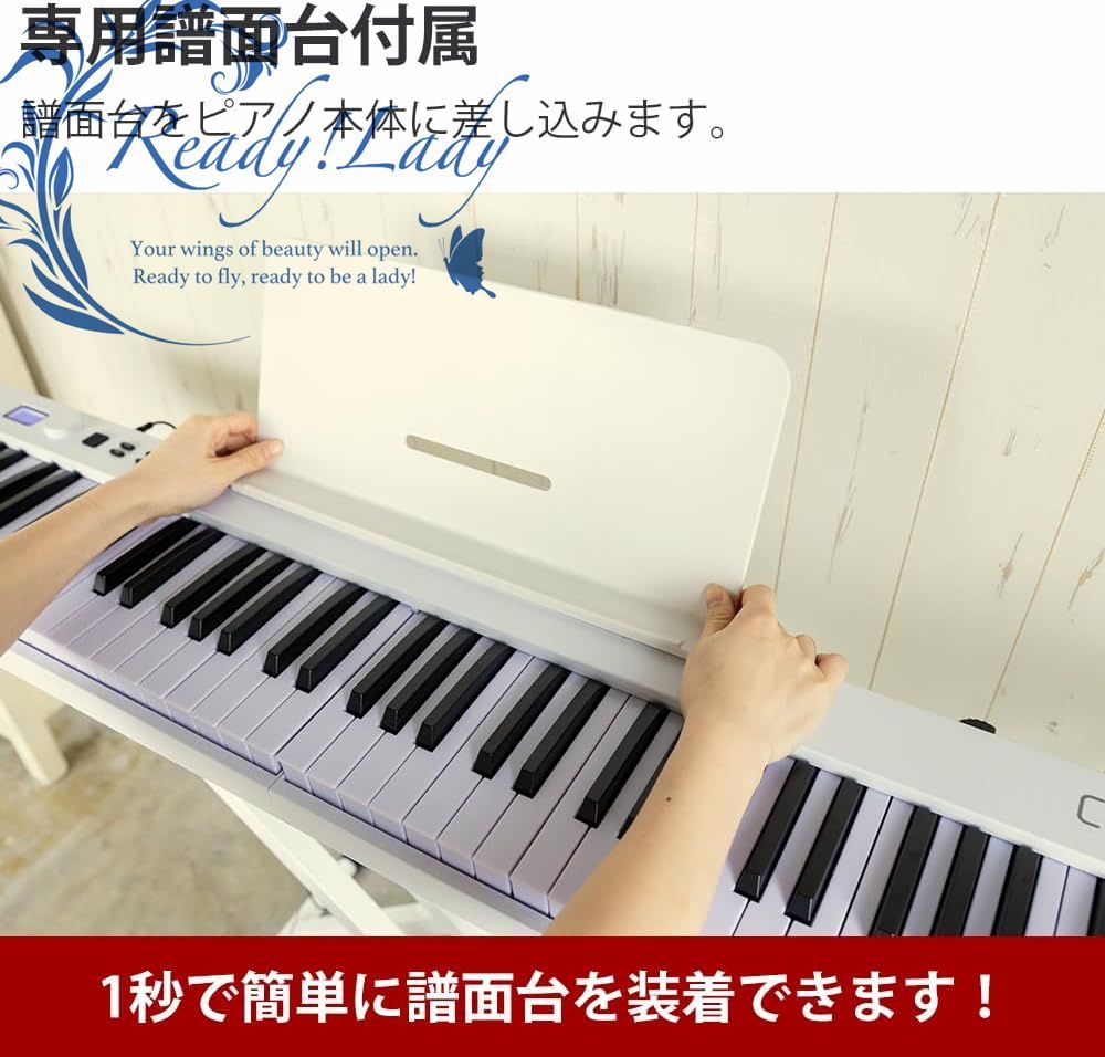 折りたたみ 電子ピアノ 光る鍵盤 88鍵盤 コンパクト 軽量 スリムデザイン MIDI対応 ペダル イヤホン 鍵盤シール付き【ホワイト】