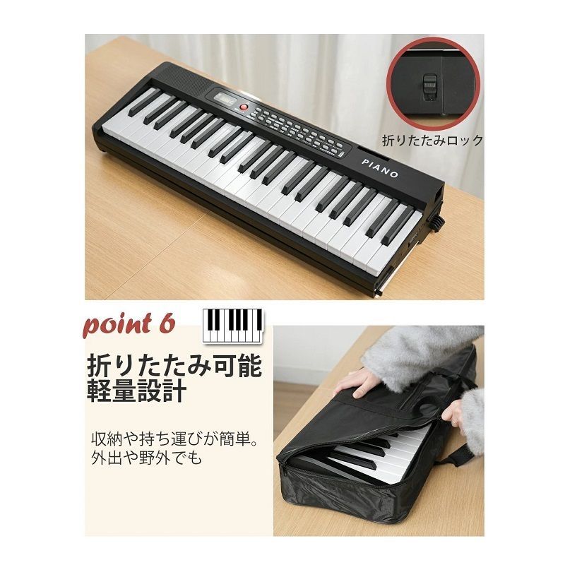 AORTD 電子ピアノ 61鍵盤 折りたたみ 2つ折り電子キーボード