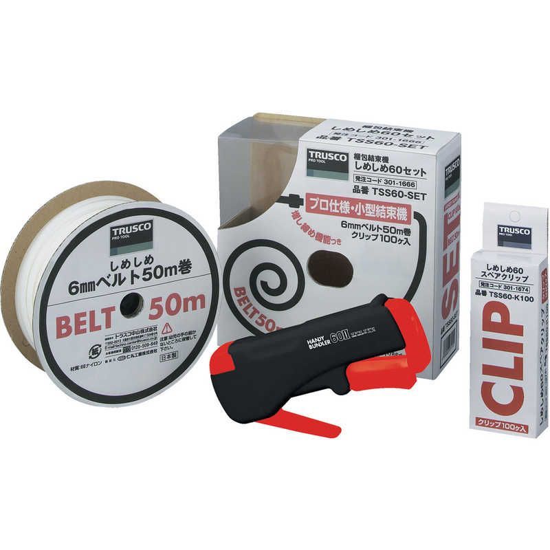 宮崎友花　キーホルダー 宮崎友花限定キーホルダー