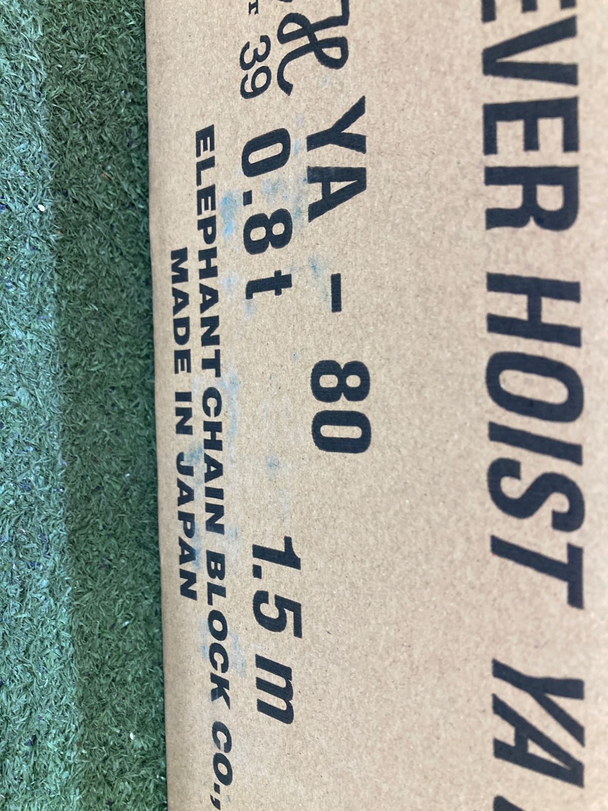 YA型チェーンレバーホイスト0.8ｔ YA08015