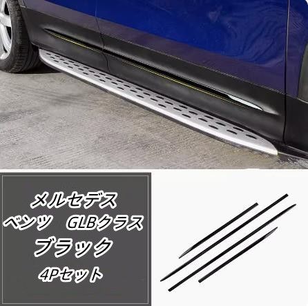 ベンツ