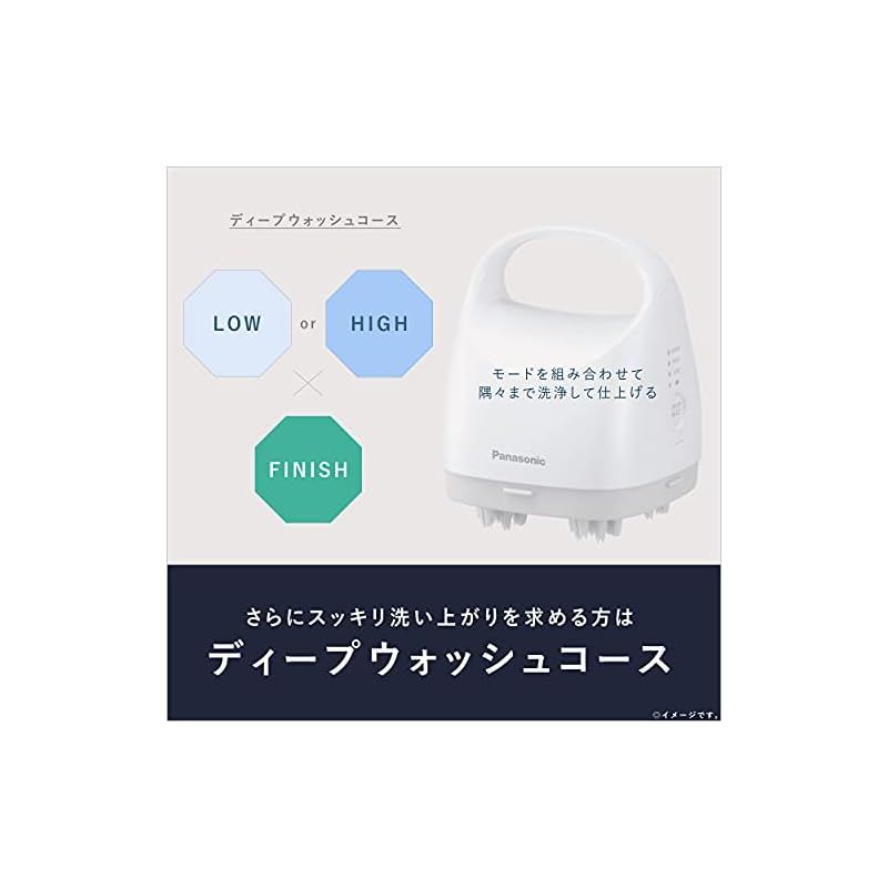 頭皮エステ