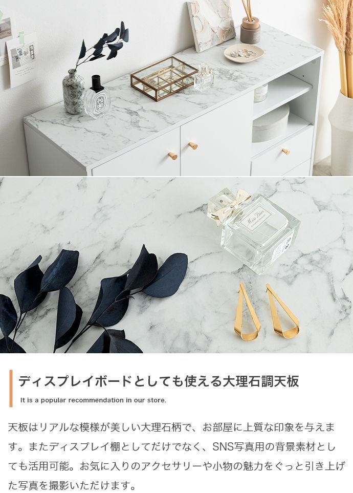 激安大特価，新作登場 【幅100cm】 キャビネット チェスト