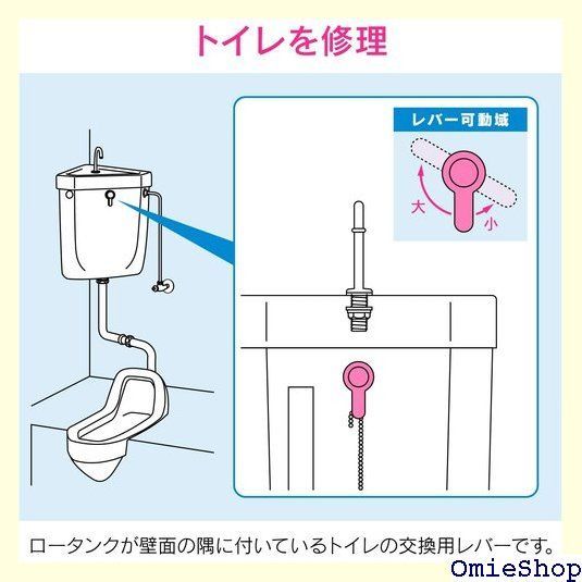 ガオナ Gaona これエエやん トイレ用レバーハンドル 隅付ロータンク用 大小切替付 交換用 クローム GA-NG015 343
