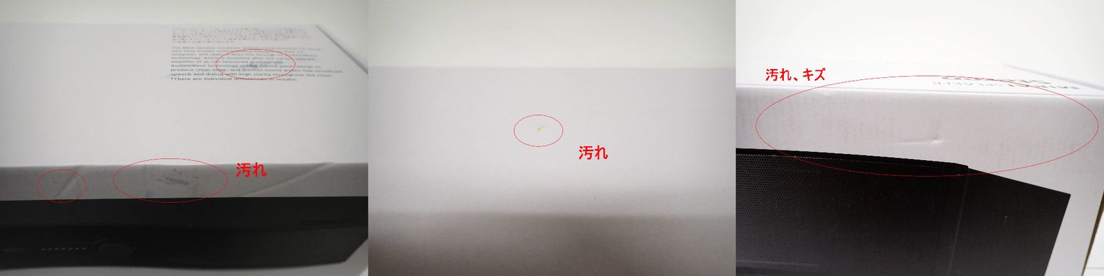 サウンドファン
