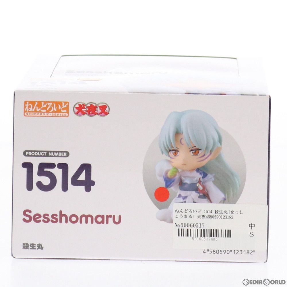 【新品】GOOD SMILE COMPANY ねんどろいど 1514 殺生丸 新品】GOOD SMILE COMPANY ねんどろいど 1514 殺生丸