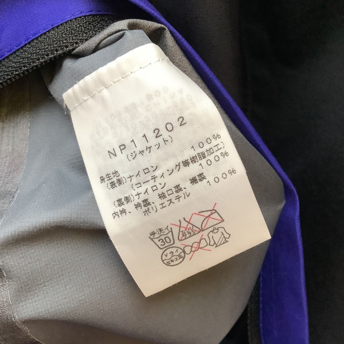 ♪♪THE NORTH FACE ザノースフェイス メンズ レインテックスプラズマ