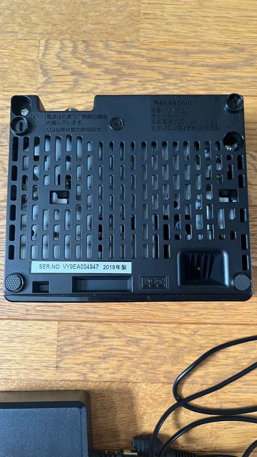  プライベービエラチューナー Panasonic パナソニック UN-E 9 S その他 テレビ 映像機器