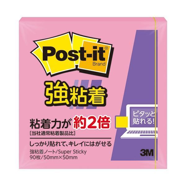 まとめ 3M ポスト イット 強粘着ノート50×50mm トロピカルピンク 650SS-RO 1セット 10冊 ×5セット