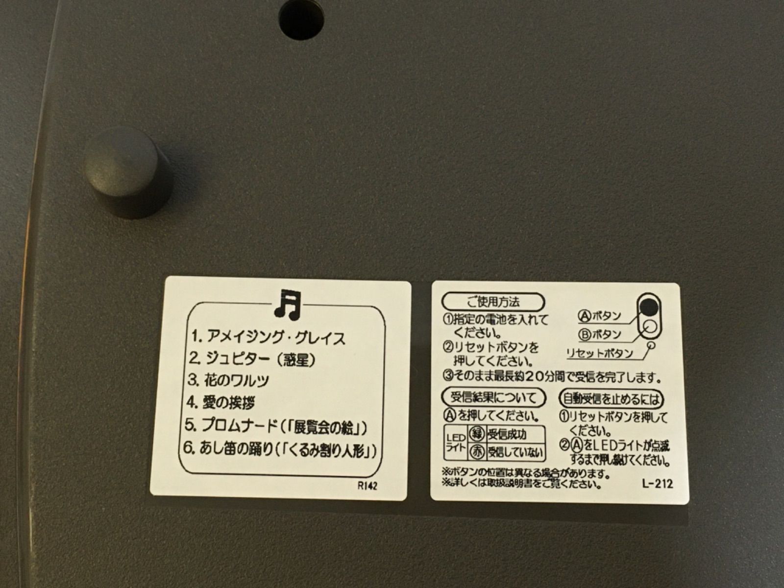 茶マーブル