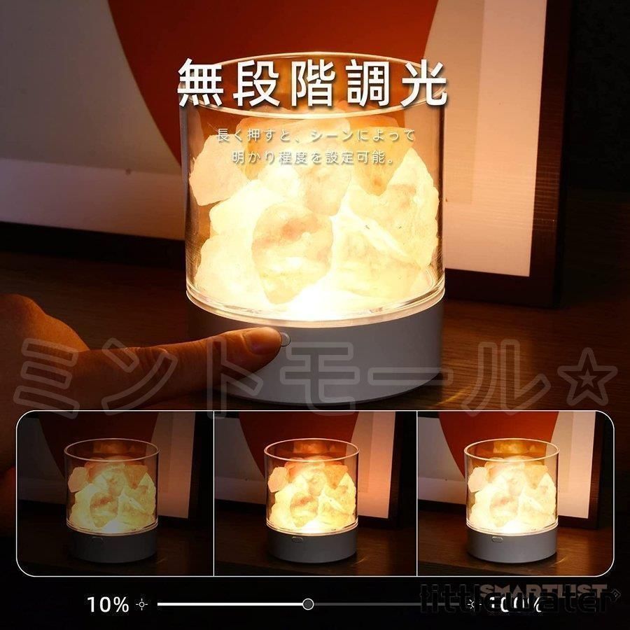 新品?未使用】岩塩ランプ 置物ライト ベッドサイドランプ ナイト