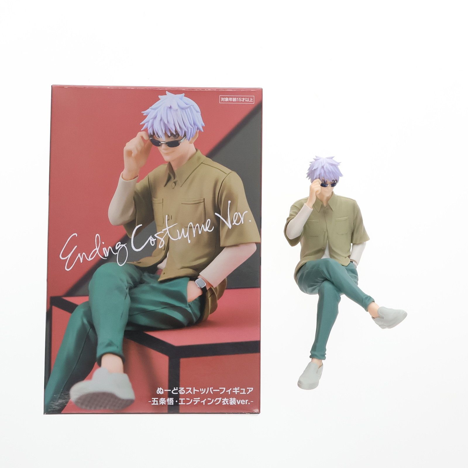 呪術廻戦　ぬーどるストッパーフィギュア　五条悟　エンディング衣装ver. 4点 呪術廻戦 ぬーどるストッパーフィギュア 五条悟 エンディング