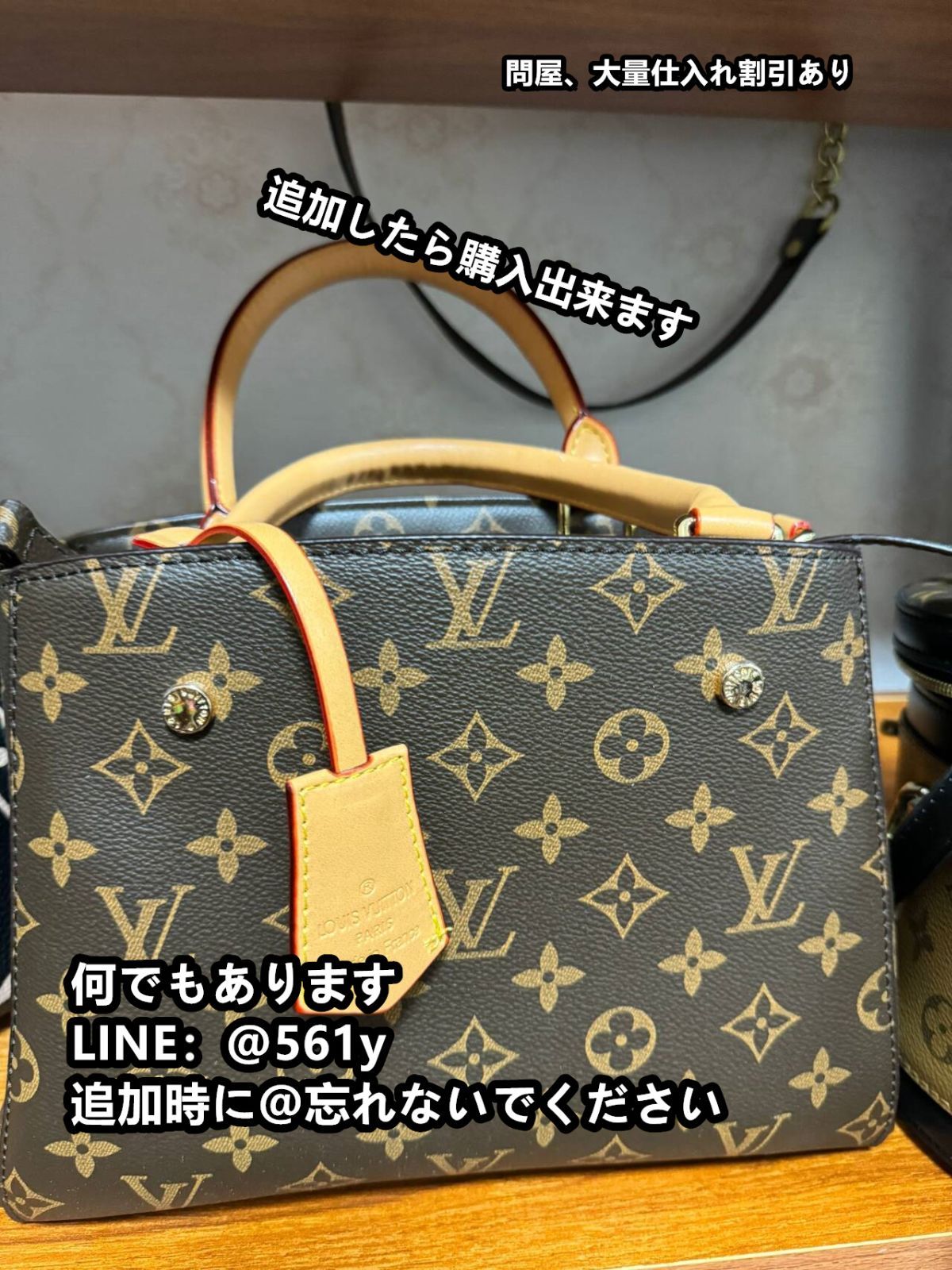 LOUIS VUITTON ルイヴィトン ショルダーバッグ