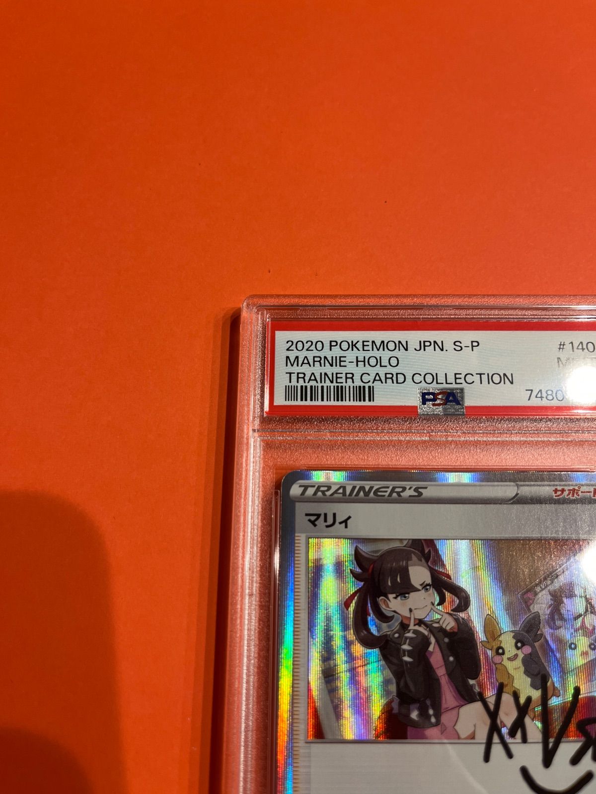 PSA9 ポケモンカード マリィ（マリィの練習）: プロモ S-P 140 マリィ（マリィの練習）: プロモ[S-P 140](プロモーションカード