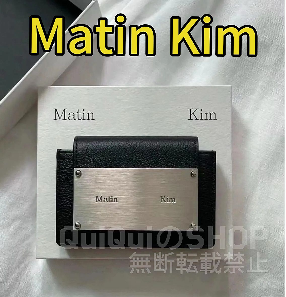 新品 MATIN KIM マーティンキム 大人気 韓国 折りたたみ財布