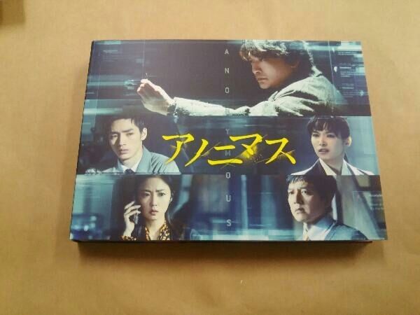 アノニマス ~警視庁“指殺人\"対策室~ Blu-ray BOX Amazon.co.jp: アノニマス~警視庁“指殺人