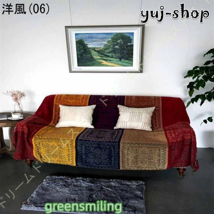 【大値下げ】上品なストライプ柄　ソファーカバー、マルチカバー ナチュラル 北欧 マルチカバー ソファーカバー ストライプ