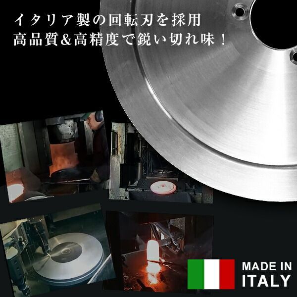 ミナトワークス 業務用 ミートスライサー 高品質イタリア製回転刃 PMS-220 G 刃直径220 mm 肉スライサー 電動スライサー フードスライサー