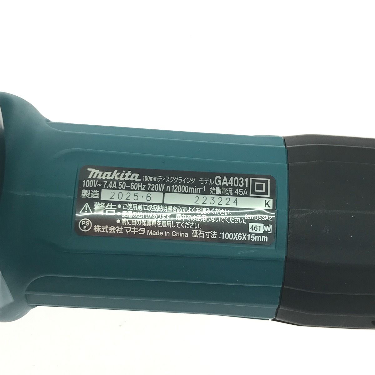 マキタ ディスクグラインダー