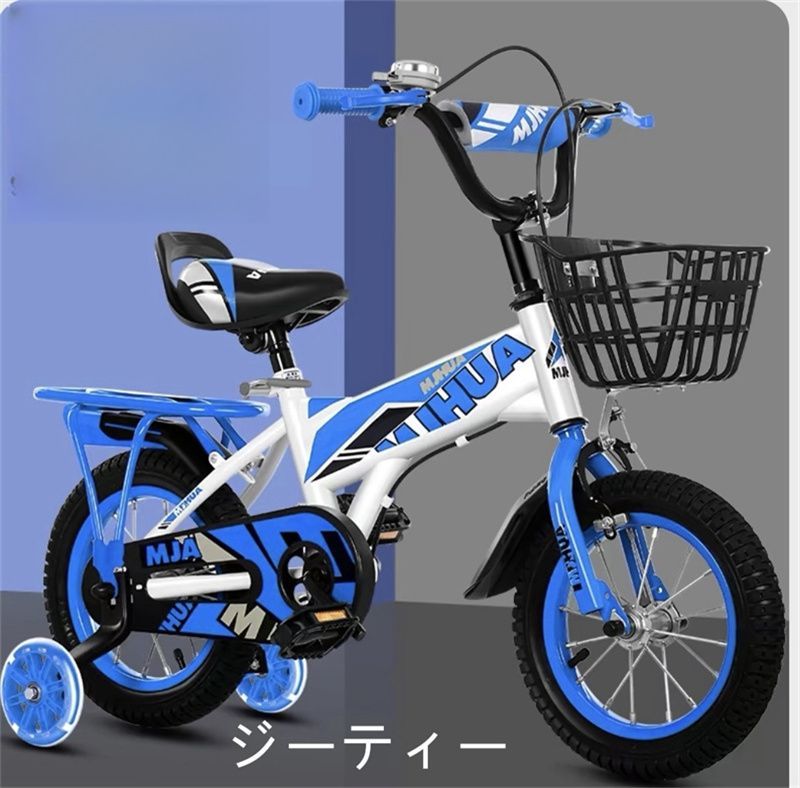 運動