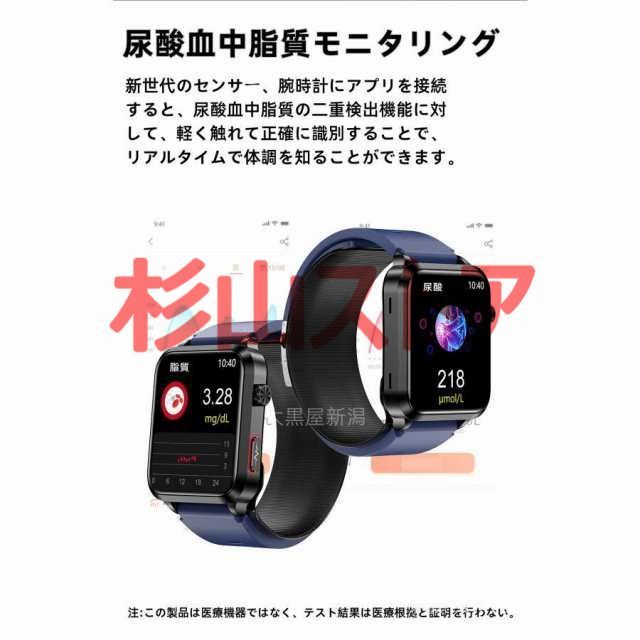 S11 じしん警報