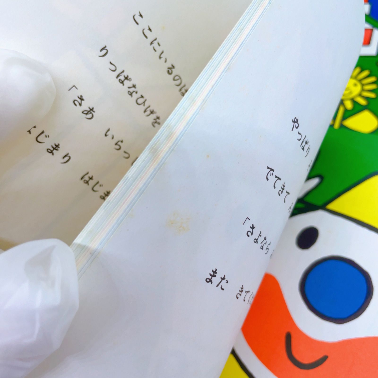 【美品】ディック・ブルーナ絵本　24冊 まとめ売り A79 ディック・ブルーナ 絵本 4セット - メルカリ