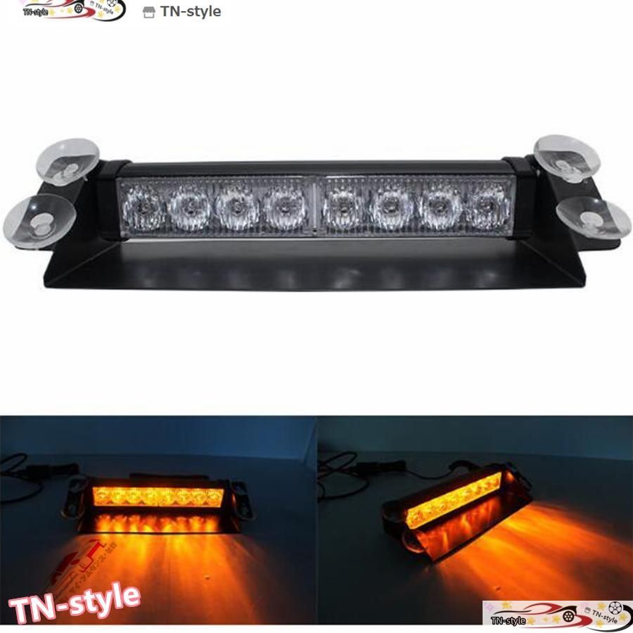 高品質 車 汎用 LED ストロボ 点滅 ライト ランプ フォグ 3スタイル カスタム パーツ アクセサリー