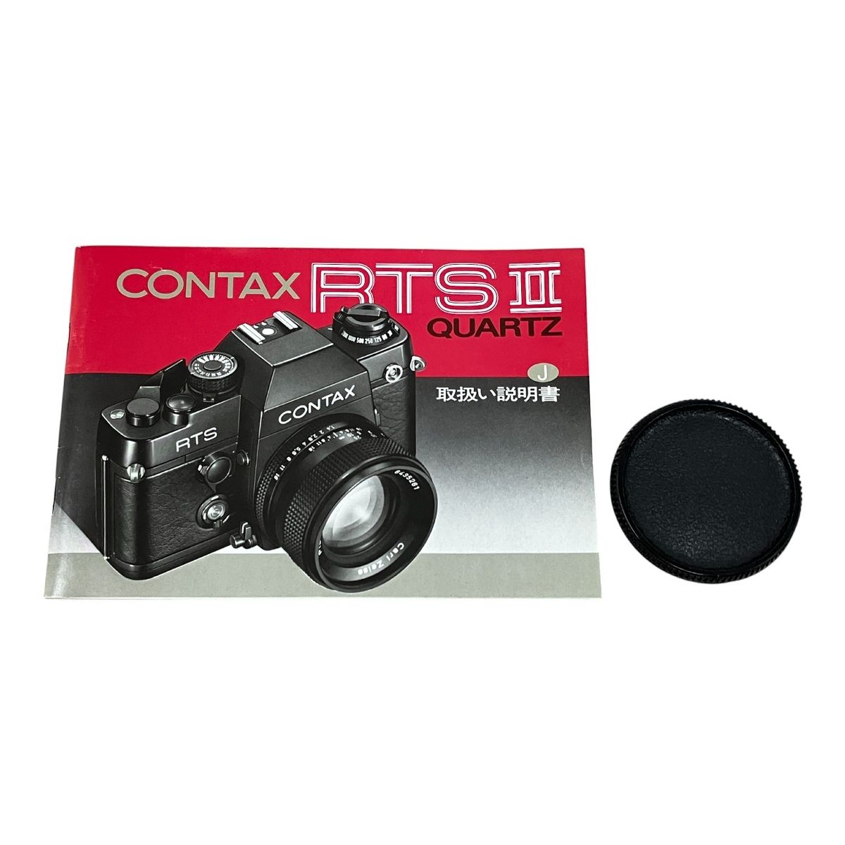 CONTAX RTSII QUARTZ ボディ コンタックス フィルム 一眼レフカメラ