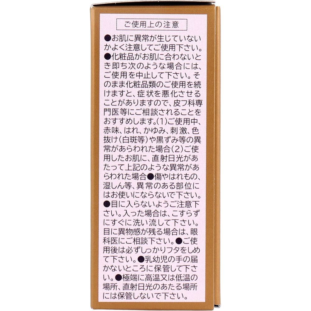 金線 70g