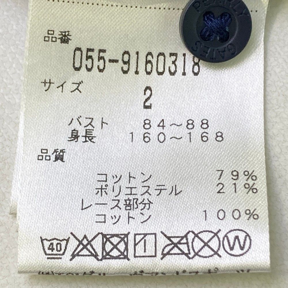 サイズ：2 PEARLY GATES パーリーゲイツ 半袖ポロシャツ ネイビー系