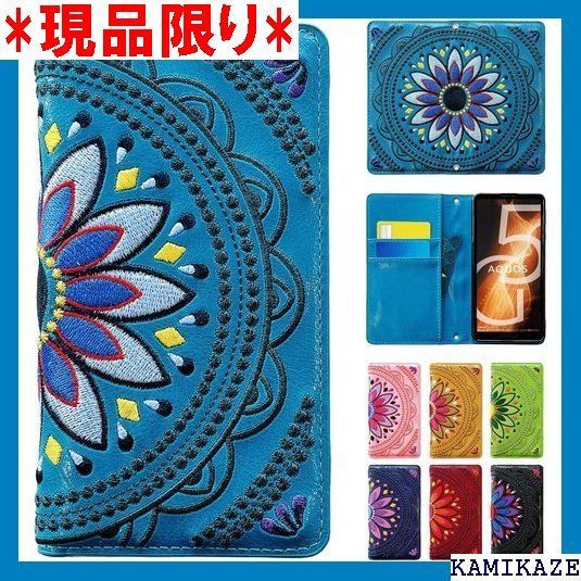 大人気_Z051 L-01L LG style2 ケース カバー 手帳型ケース L01L L-01Lケース L01Lケース L-01Lカバー L01Lカバー エスニック 刺繍 ターコイズ 1942