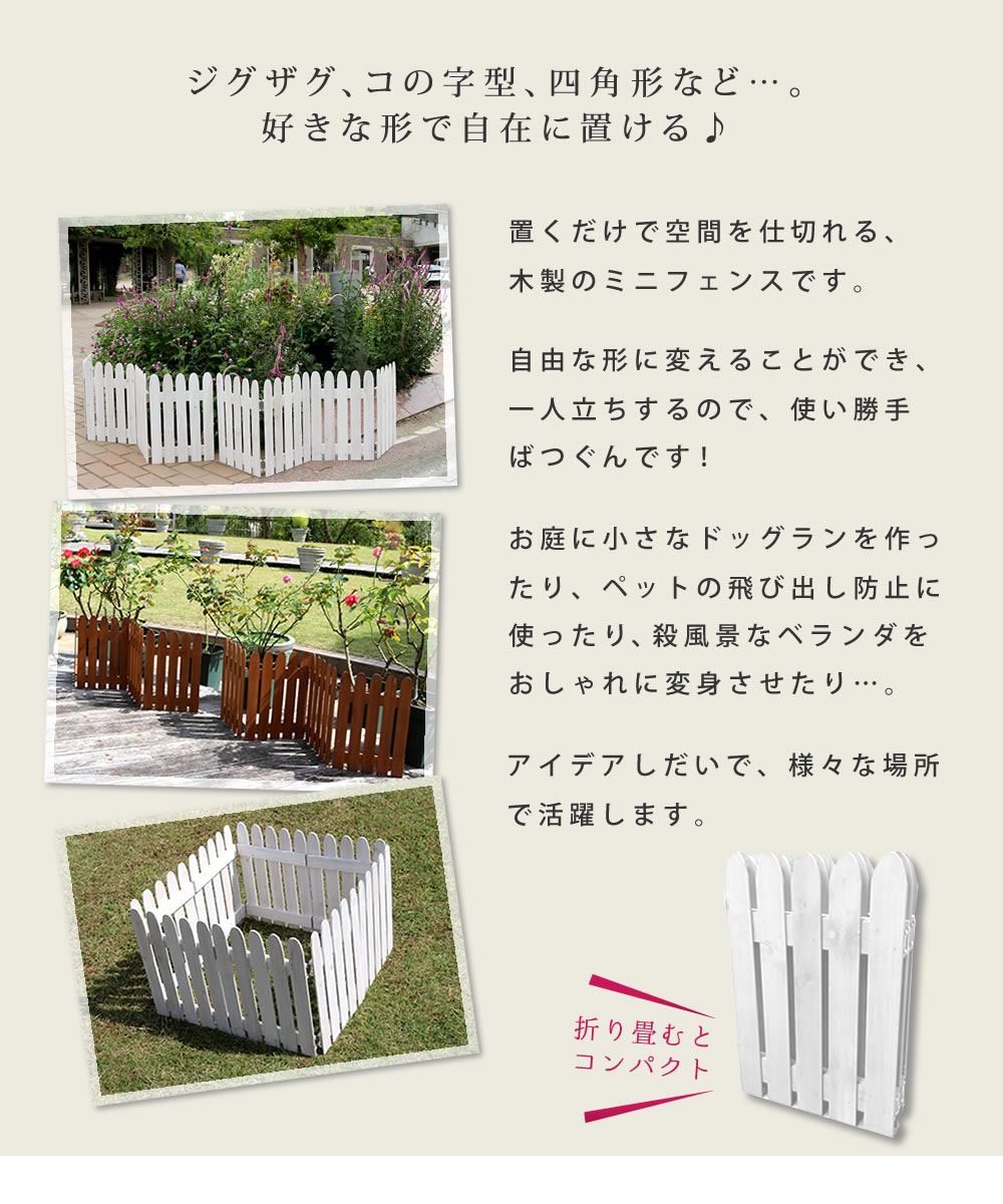完成品 木製フェンス