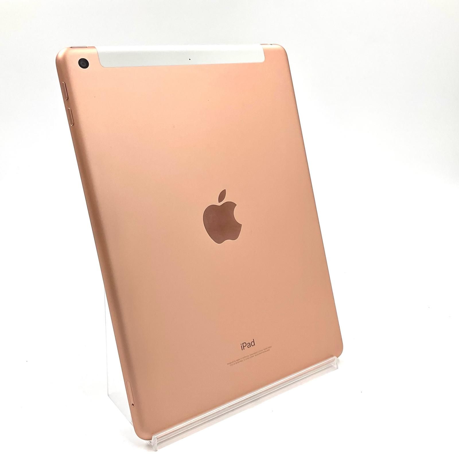 iPad 第6世代 128GB ゴールド + Apple Pencil 第1世代 iPad第6世代
