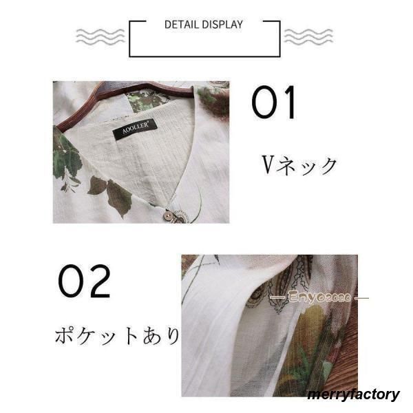 夏