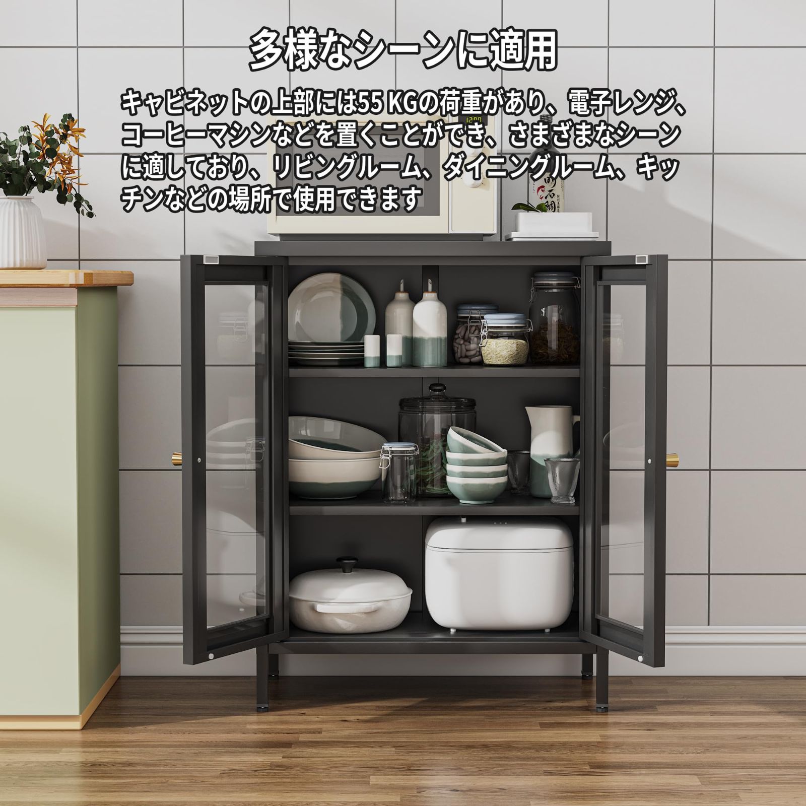 Boegica サイドボード