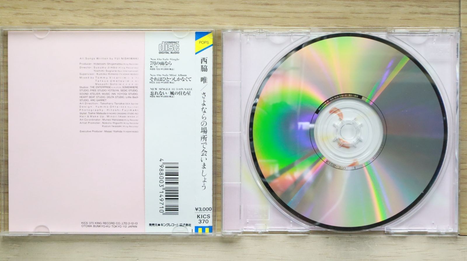 国内盤CD☆西脇唯/Yui Nishiwaki□ さよならの場所で会いま