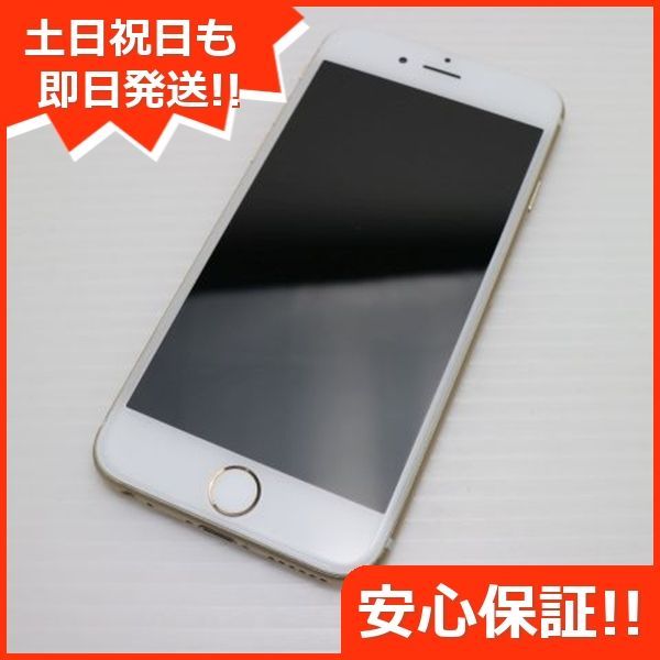 au iPhone6 64GB ゴールド スマホ Apple au 本体 白ロム 土日祝発送OK 03000