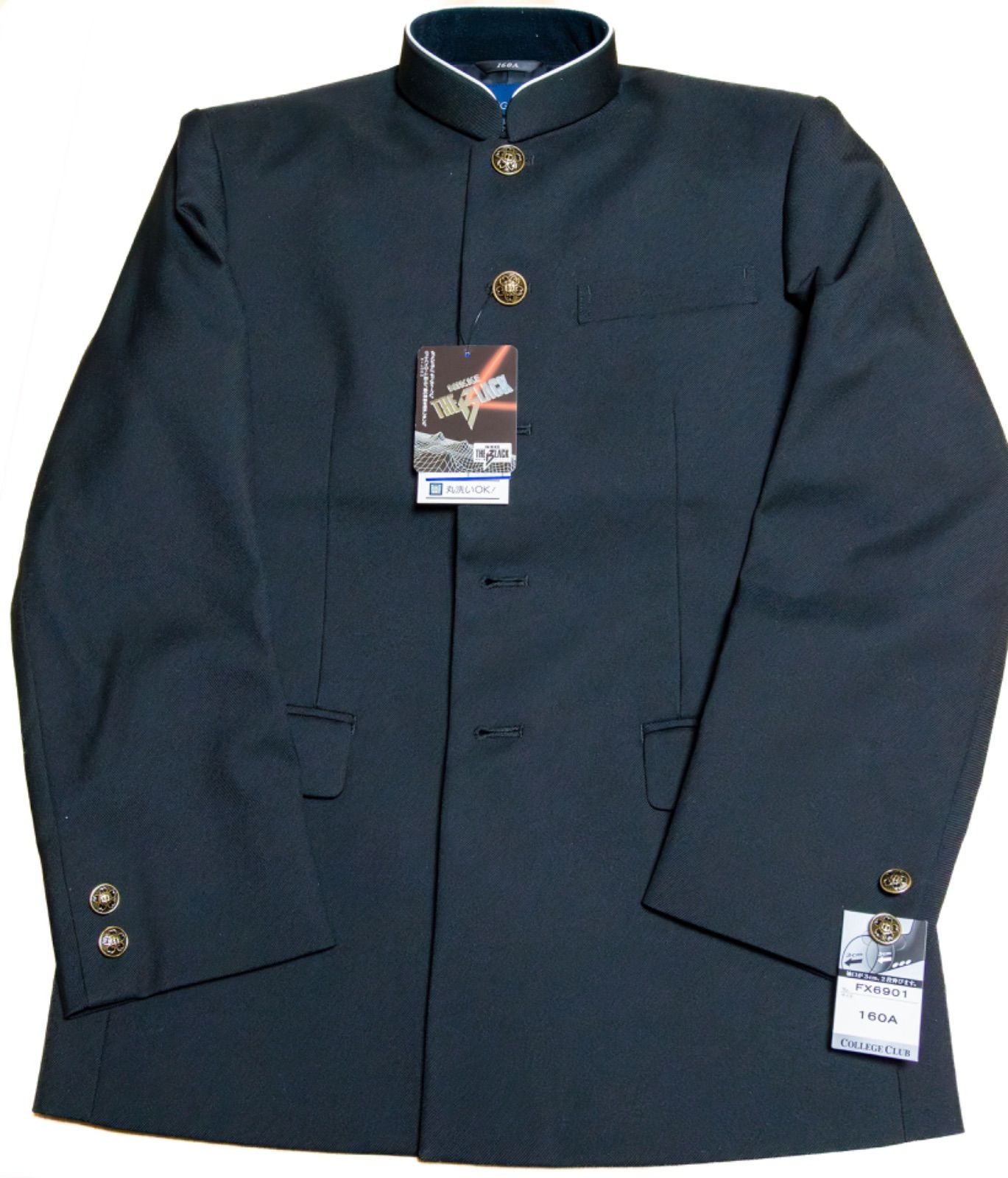学ラン 新品 160A 【公式通販】