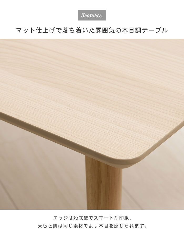 折れ脚 ローテーブル