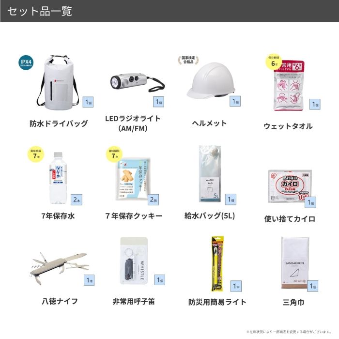 3営業日で発送