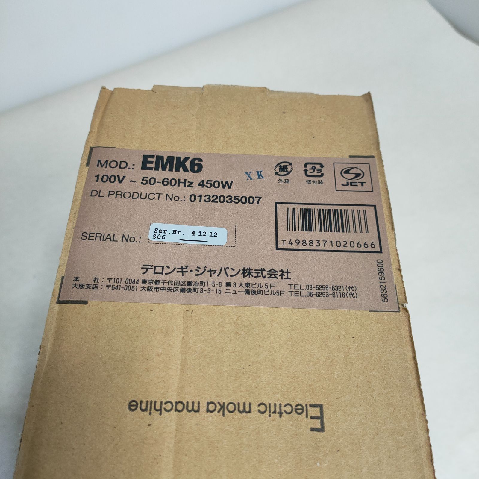デロンギ 電気式 エスプレッソ モカ マシーン 6杯用 EMK6