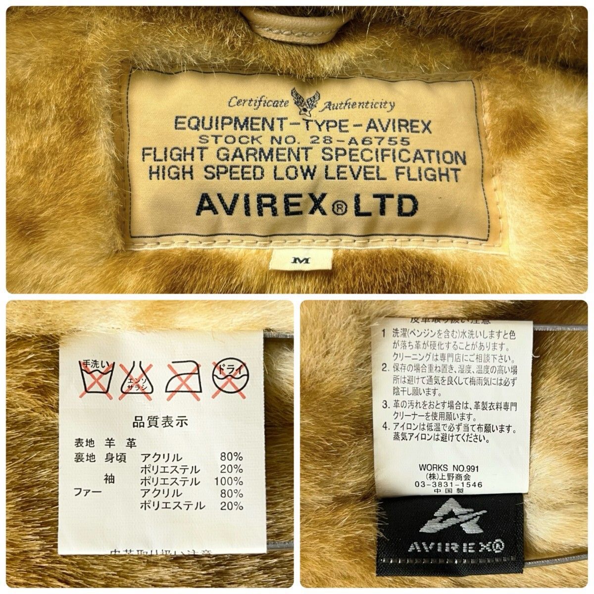 希少 AVIREX アヴィレックス フード付き 羊革 ラム レザー B-3