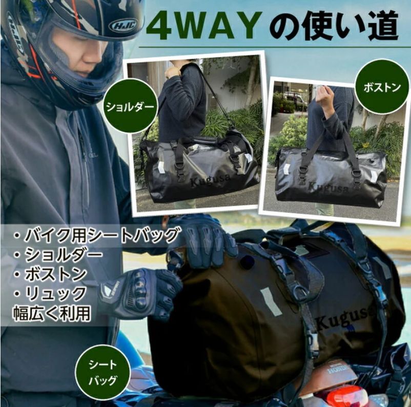 夜間走行