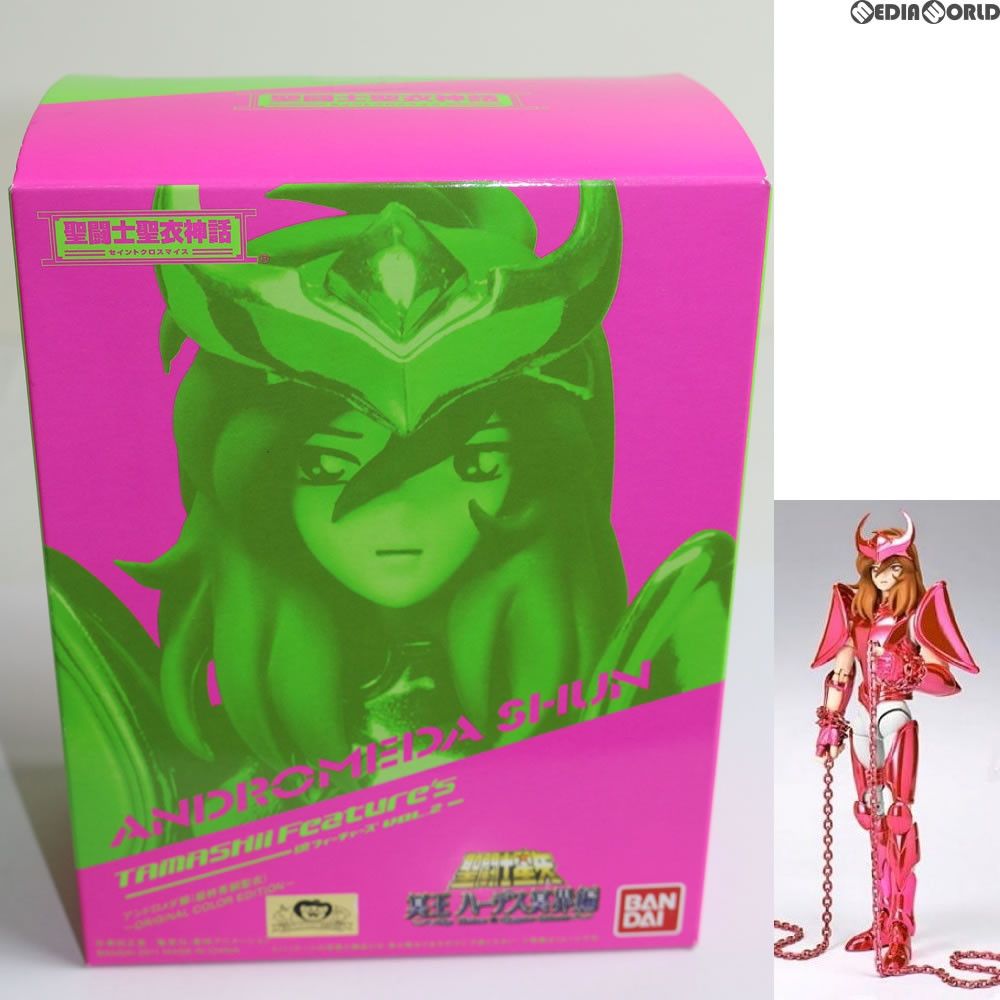 Original - 聖闘士聖衣神話 アンドロメダ瞬(最終青銅聖衣) 〜ORIGINAL COLOR EDITION〜 聖闘士星矢 冥王ハーデス冥界編 完成品 可動フィギュア 魂フューチャーズVOL.2&amp;魂ウェブ商店限定 バンダイ Amazon | TAMASHII NATIONS 聖闘士聖衣神話EX 聖闘士星矢