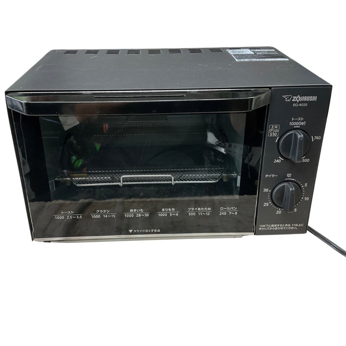 オーブントースター EQ-AG22-BA （象印のトースターEQ-AM22-BAを