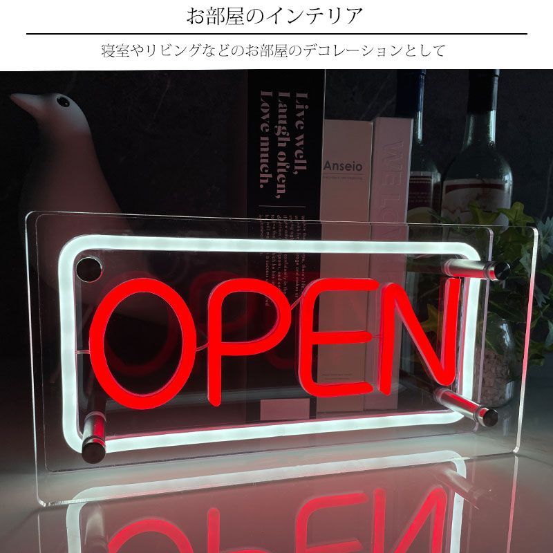 LEDネオンサイン ネオン管風 OPEN インテリア ライト LED ネオン